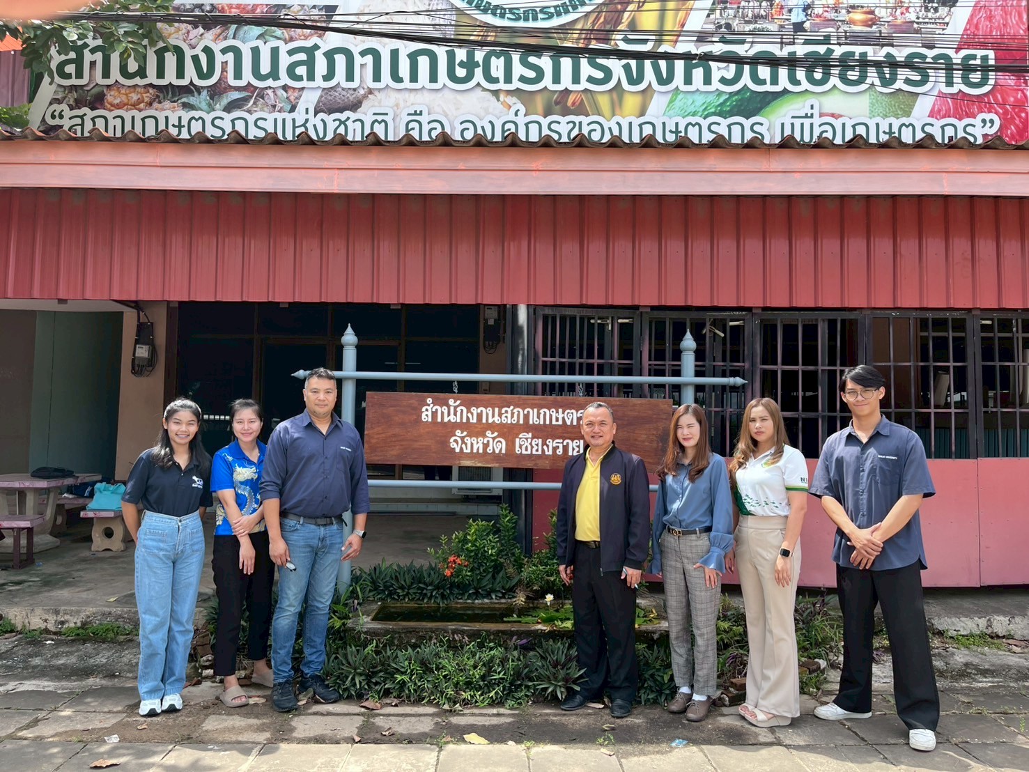 ทีมวิจัยประสานข้อมูลกับสำนักงานเกษตรจังหวัดเชียงราย